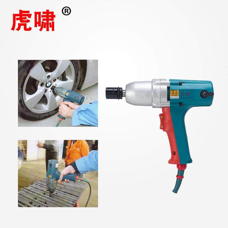 虎啸14电动扳手力扳五手金工汽E66869修扳手扭风炮机修理用