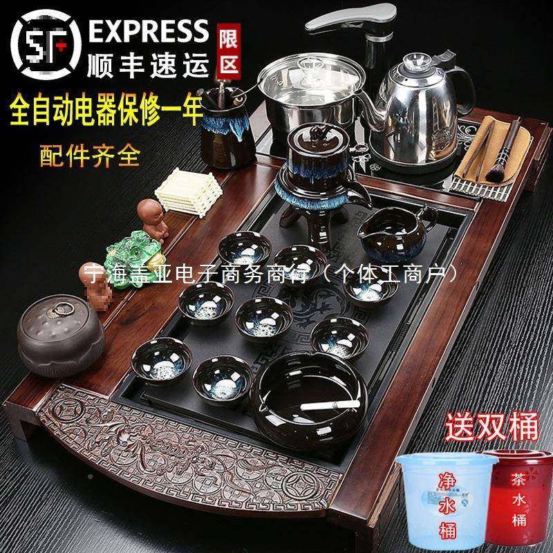 茶双龙1128具套装家用客茶动厅全自水一体功夫泡茶台一整套上烧水,餐饮具,茶具礼盒,淘宝优惠券,粉丝福利购,淘宝优惠卷