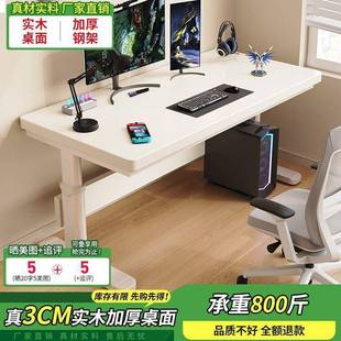 实家台式 木升降电脑桌桌子卧ILG室用可升桌降简约双人办公学习电