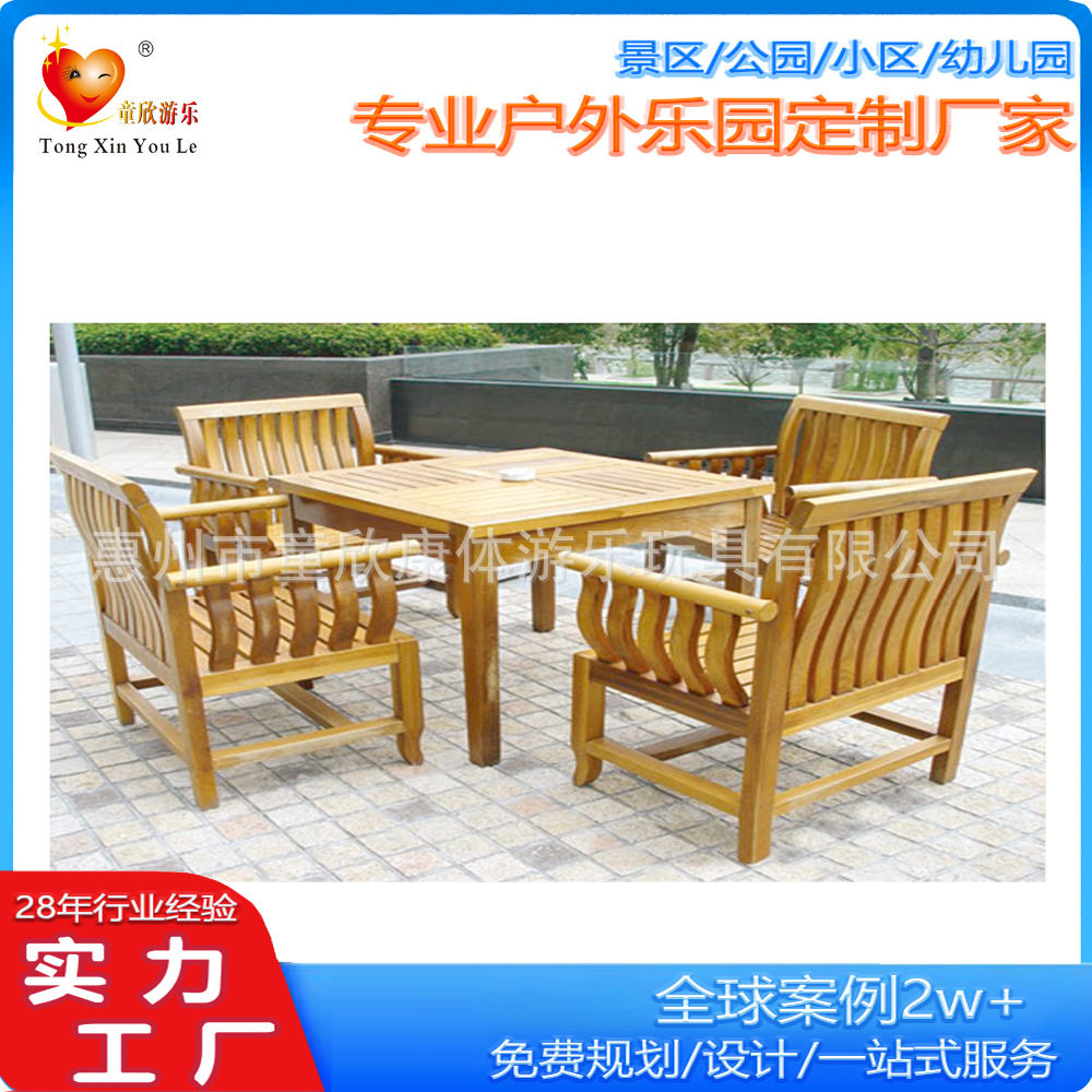 菠萝格实木桌椅太阳伞 度假酒店休闲户外家具 厂家直销
