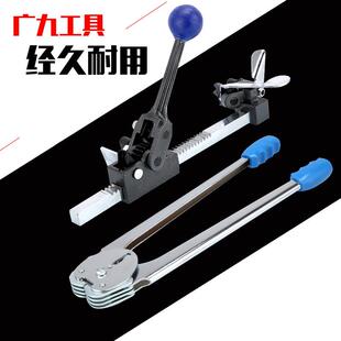 高品质口惠耐磨款新料扣包带实出打GJ155套餐打包机广九