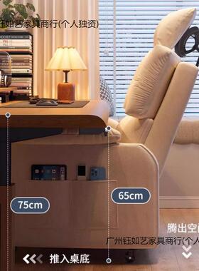 发椅椅沙电脑椅IIO久坐舒适家用懒人可躺卧室人网吧单懒