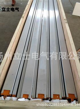 HGHJ多极复合型铝合金壳管式滑触IBE线XDTL极多级450平方4-50导电