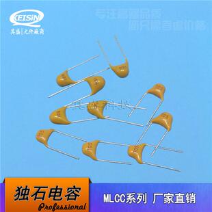 独石PBR电容MLCF50V474KP=5.08多层陶C瓷电容器器50V0.47u10%