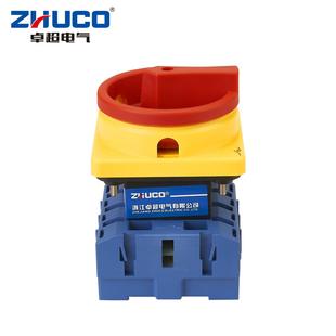 ZD11GHC-631/4S000U三相四线带挂锁面板安装控切断负主载断路开关