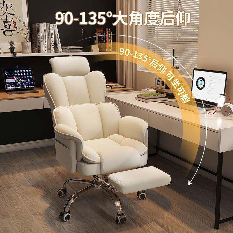 轻奢老板椅家用办公靠躺背椅舒YU235椅适坐久电竞椅商务沙发椅可