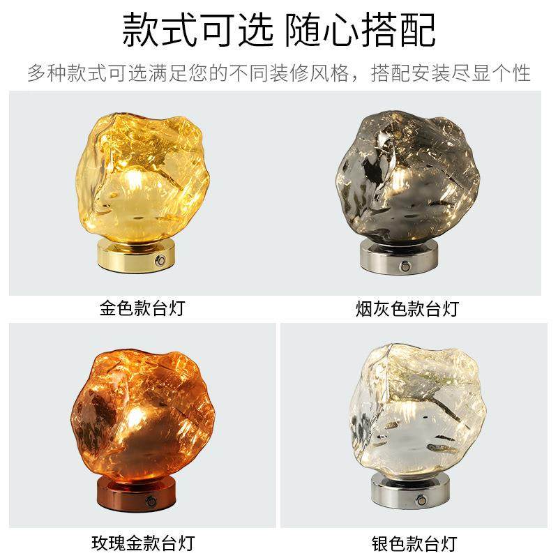 创熔石头玻氛璃岩台灯室内复古轻奢意网红卧玻璃台灯室床头围桌面,家装灯饰光源,装饰台灯,淘宝优惠券,粉丝福利购,淘宝优惠卷