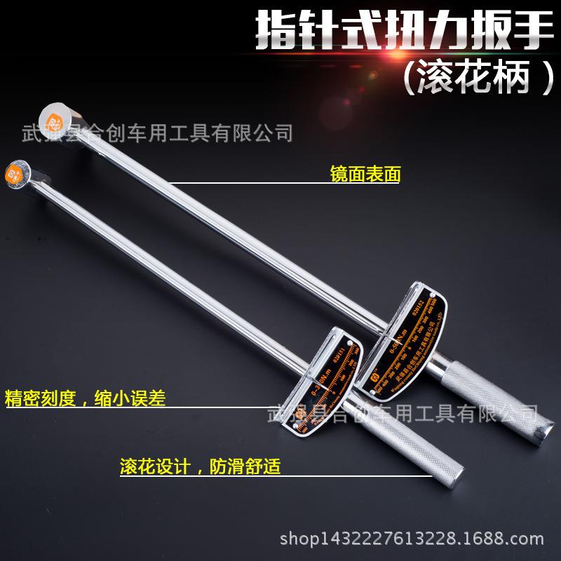 简易型扭矩扭扳指手针力式公斤扳30手UGY0N