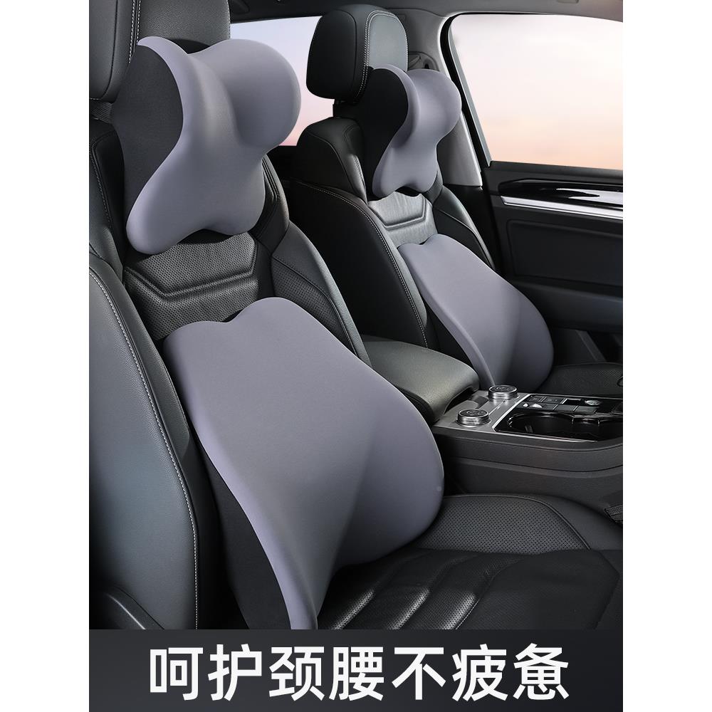 汽车护腰靠车上用驾驶座椅背垫车载头枕靠枕腰部撑靠办公OTO支室