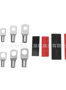 00pcs盒装sc口环形铜接窥合线RPM端子套管组电2线连接器圈状铜鼻