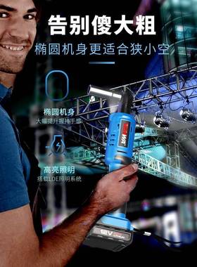 TENA电动棘轮扳手RDS90度锂扳电快速充W电手台桁架汽修直角舞向扳