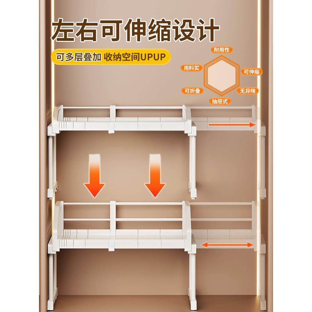 衣柜抽拉隔板伸缩抽屉纳式收纳篮衣橱可服裤子收分10039193层衣置