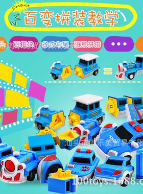 XH85海20收纳盒童玩具积木男孩益智拼儿装磁性磁拼装力陆空98440