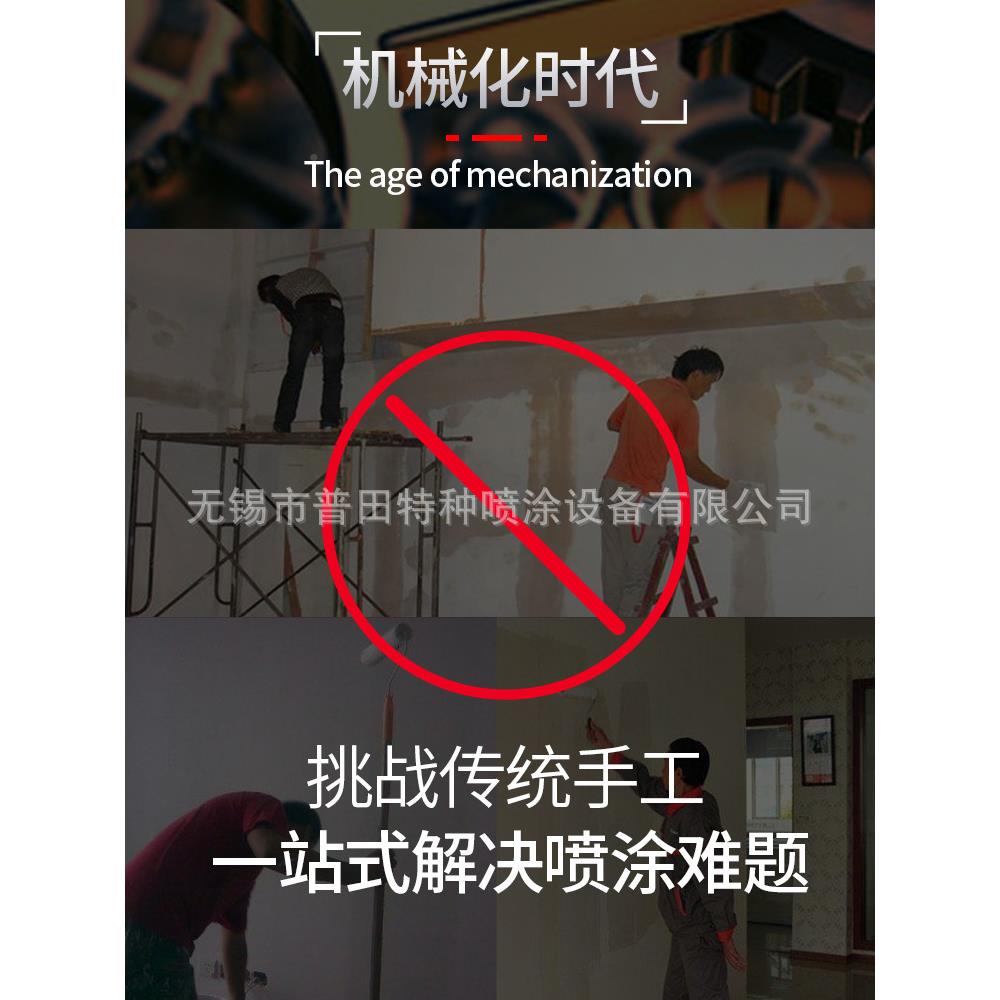 普特多机能CSC家用胶小型便携喷涂机油漆涂料彩钢瓦乳漆喷功漆器