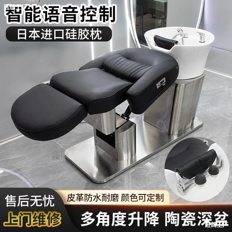 半降床发店洗头床网红202陶瓷升躺理冲水美发店可盆电动发廊