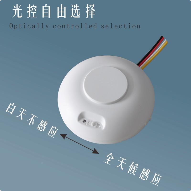 12V220V酒人呼吸存在微动传感器干接点雷达继电店应IMX器感应体开