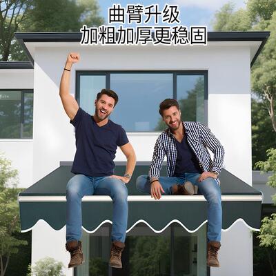 遮阳棚折叠伸式户庭外手缩F987J889摇电动遮阳伞车篷阳台露台院门