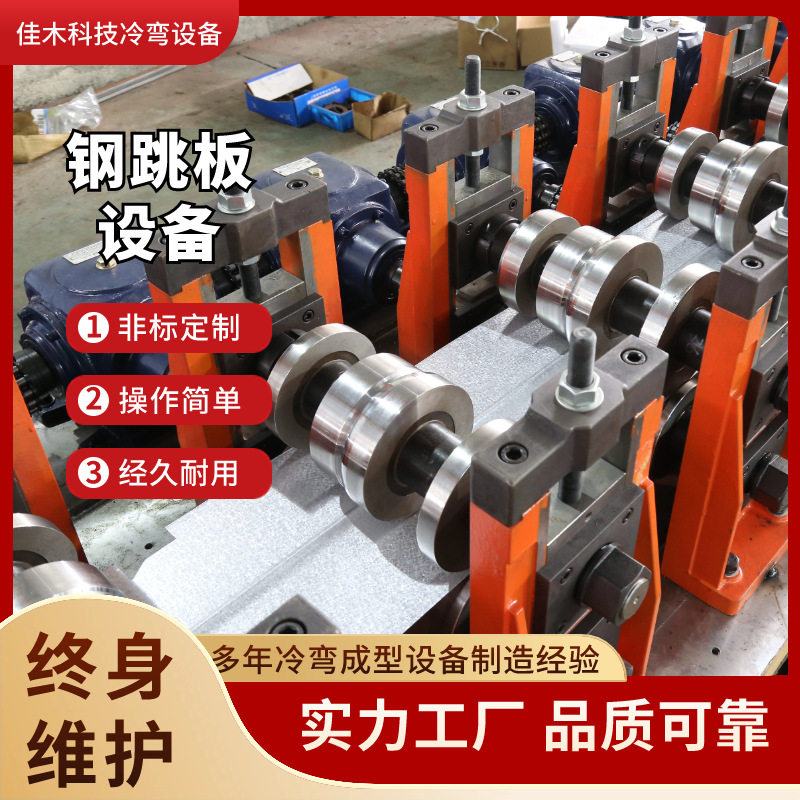 H型钢全自动生产设备工地防滑