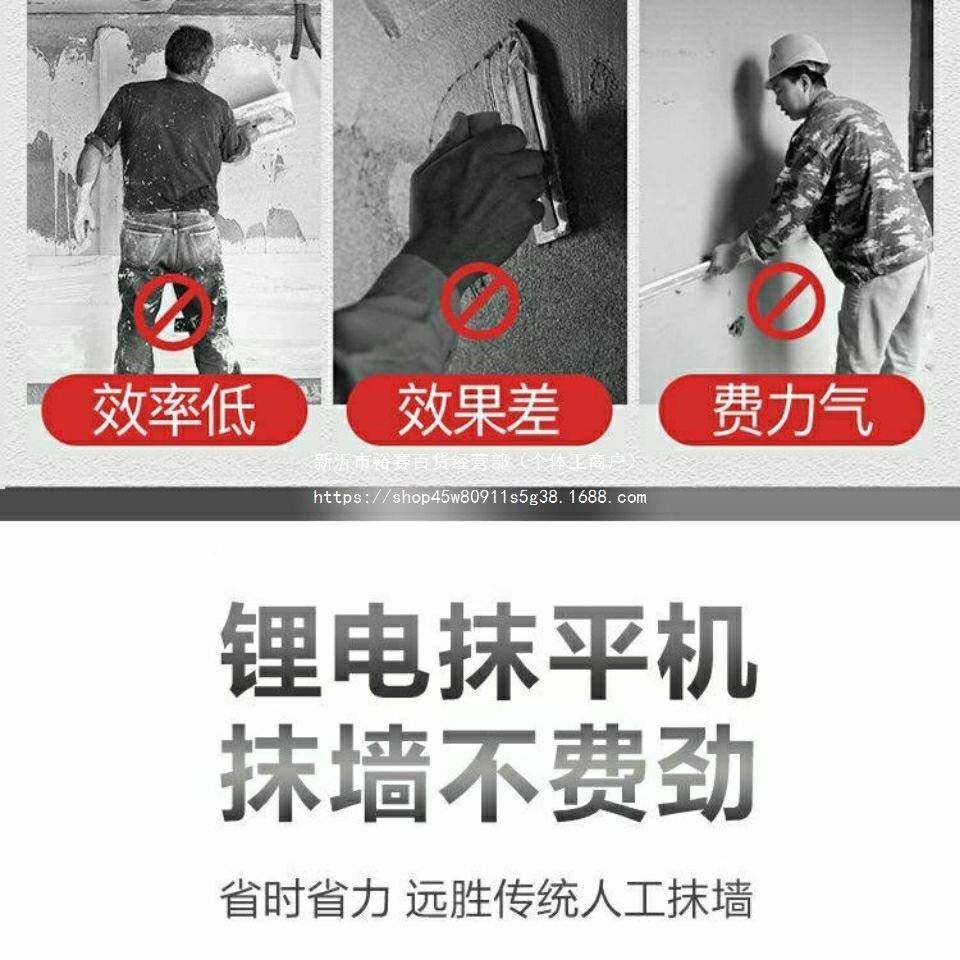 锂电9243充电式泥砂浆收光机手抹持电动平机地坪水墙面光无磨线抹,农机/农具/农膜,其它农用工具,淘宝优惠券,粉丝福利购,淘宝优惠卷