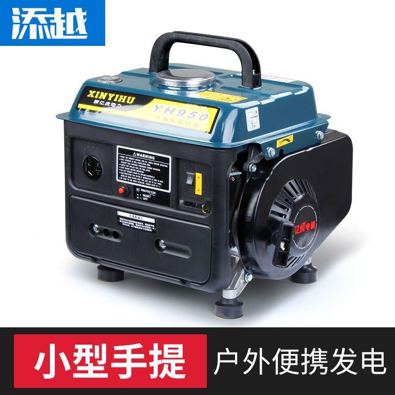 小型汽发油电机220v家户提外微型车载野营静音伏迷LNP你手便用携