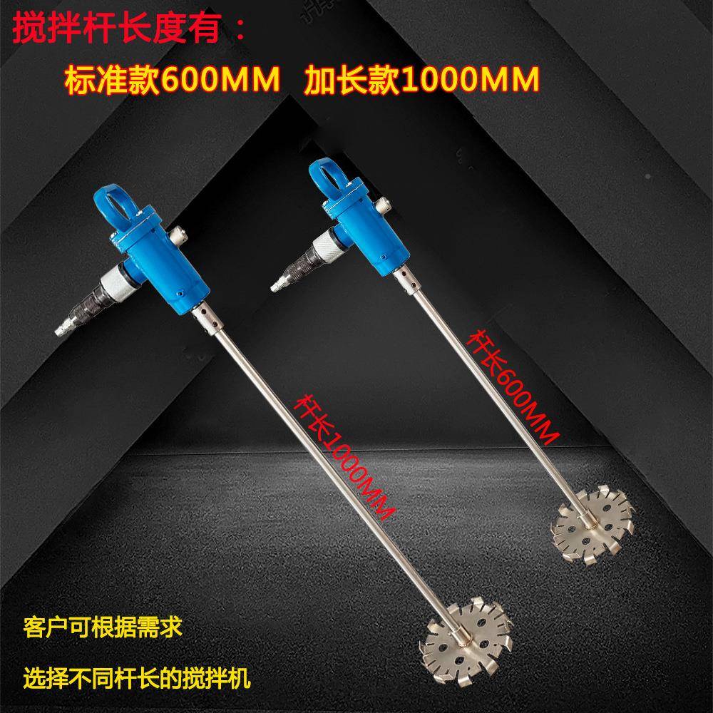水泥沙10001877搅油拌机发泡TJ油手提式搅拌机漆小型墨拌爆搅器加