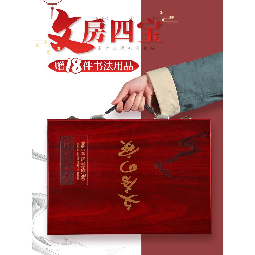 文练房四宝学套装毛笔书法习全套笔文房四宝纸砚墨初者入门成人练