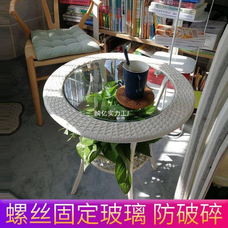 藤闲迷阳台小茶几卧室简约编储物小圆桌子钢化玻璃小茶桌NBL你桌