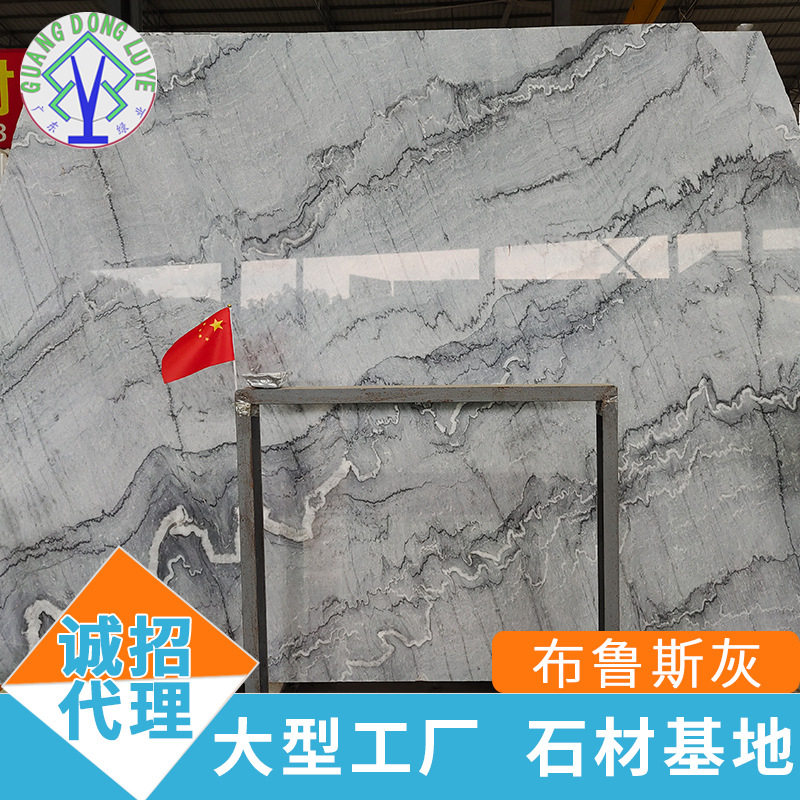 【】鲁氏灰色天然大理石工程地面板别墅客厅背景浴室墙身厂家