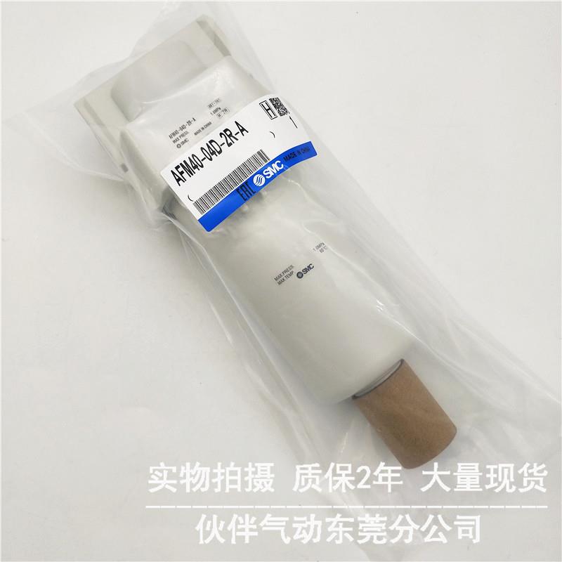 伙2350伴气动雾分离器AFM3-F3/B/C/D/BC/B油D/-2/-R/-02R-A气源处