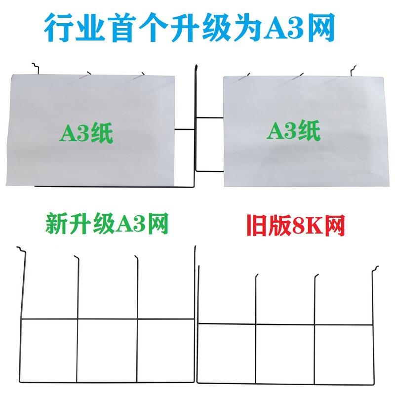 可宜4K8架KA2A晾画架丝网9454开8开晒画架晒干纳多层晾画架3美术