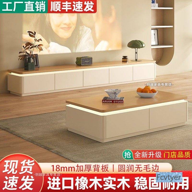 郝帮奶原组合木圆角风几落地LGQ家用油法式小户茶型客厅现代简约