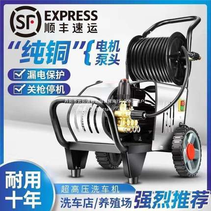 2黑20V店压清洗32168机洗车家用压洗3车机猫80V养殖场高污商用