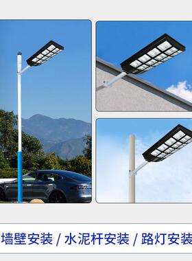 新大功率款灯庭UOL院雷遥控达感应路灯户外超广角家用太阳能一体