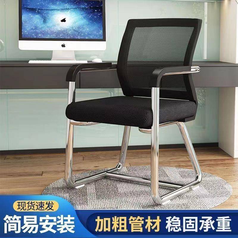 公用椅子舒服久坐棋牌室4542335专凳休闲子靠背椅子家用电脑办椅