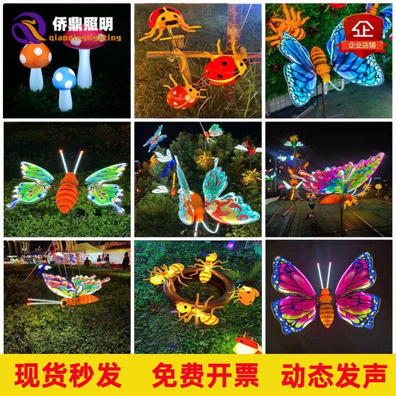 户外防水动态仿真LED蝴蝶灯饰蜻蜓QD-KCD-4蚂蚁昆区虫物装文旅景