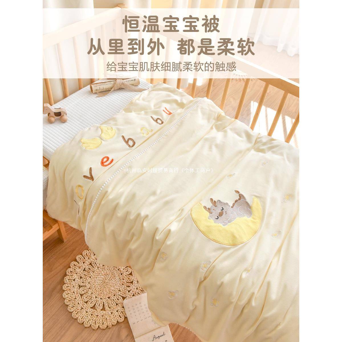 宝宝生婴季儿秋冬纯棉被10075037四通用棉花被子被子儿新童幼儿园
