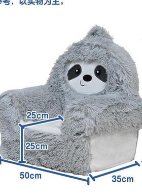 树懒南韩儿童沙发家用卡通创意沙阅读角绒沙发TCPC认证小EMKVRU热