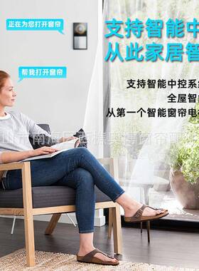 强新款DT8TV智能家居电动开合窗帘电机dya5芯线电控制uRS485协新