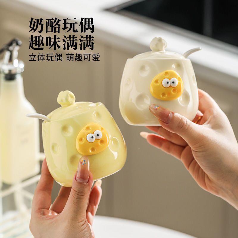 酪NDU组调料盒合套装厨房家用轻奢奶高端油壶调盐罐味精佐料味料