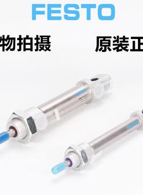 德国F0ESTO911费托气缸DSNU--10/815/2/25/30/40/50/60/80/斯100-