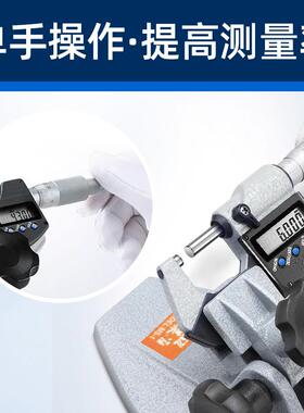 测莱准千卡分尺千底座千分尺支架分尺托架分厘测CZI量座