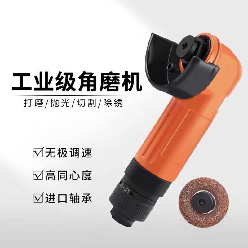 FG-13-2气动角磨机刻机风打磨磨抛光磨磨机2寸39打FG-26-20包邮