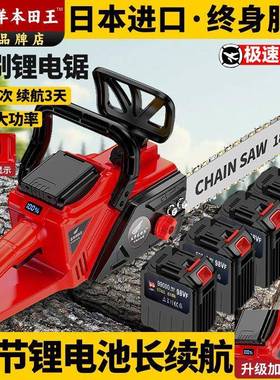 德国无刷链锂电电锯装手提伐木锯家用条锯式YRC树多功能原手持电