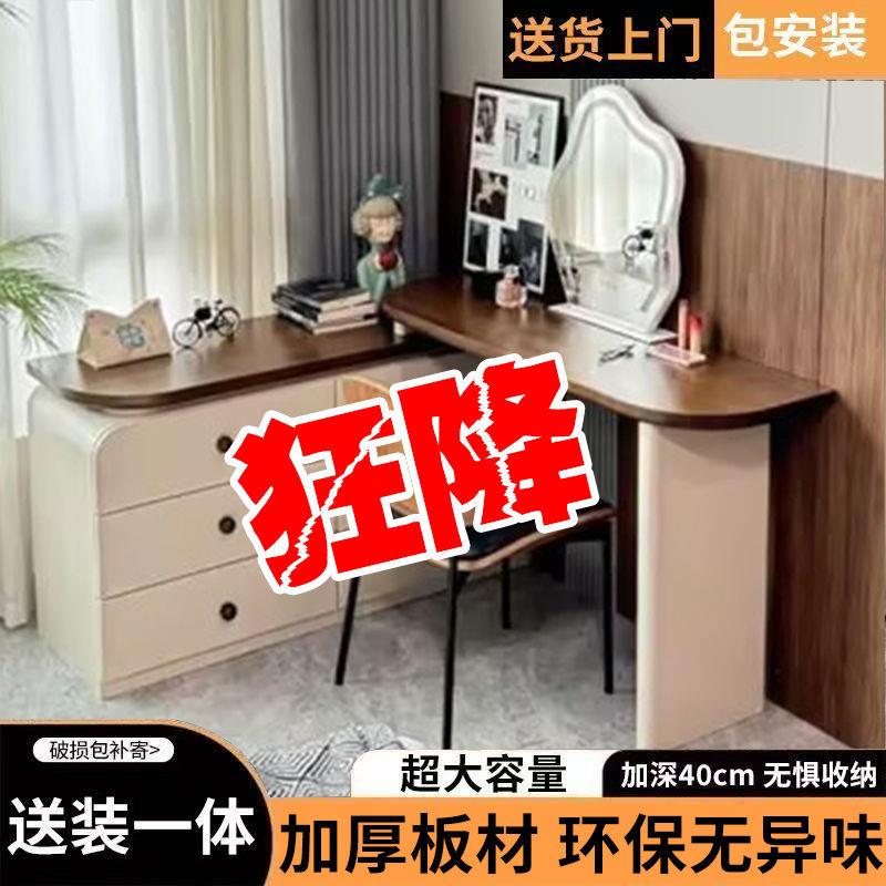 美式梳妆台卧现室收纳SJP储柜体化妆桌一奶油简约代物卧室床尾化