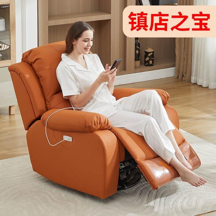 单头等懒人沙发人多OSS功电动按摩椅电摇脑能美甲布艺客厅