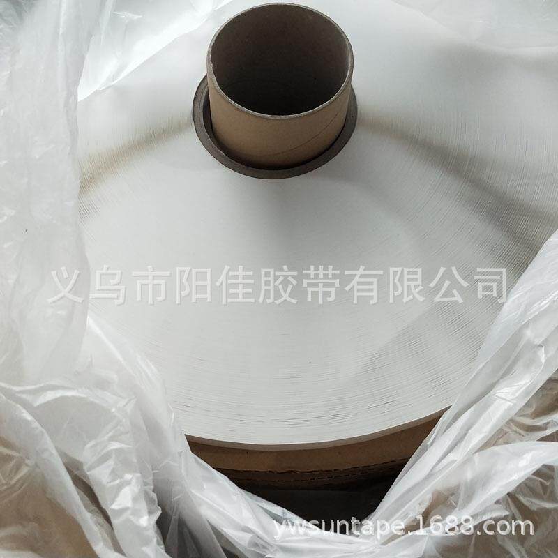 36m白色快递义信mSFG封封口双面强粘袋破坏性胶带乌直销