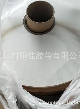 36m白色快递义信mSFG封封口双面强粘袋破坏性胶带乌直销