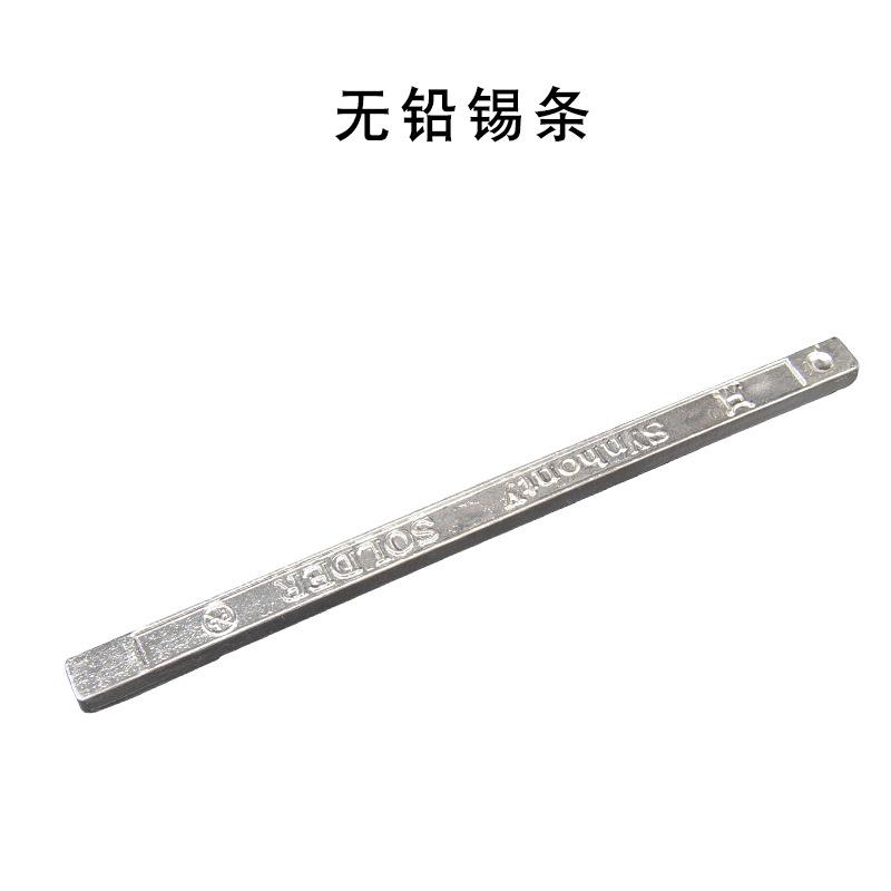 卷轴焊有铅锡丝焊锡烙线XHQ焊锡锡膏电铁配件条焊接工具高纯度焊