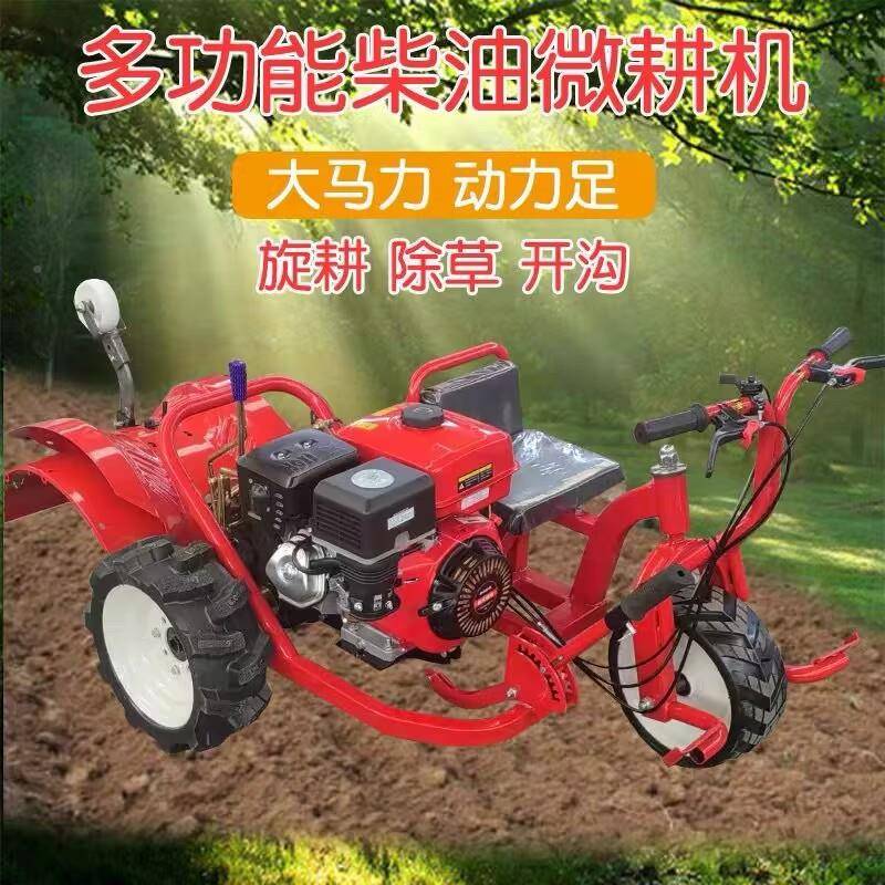 农耕用乘坐式微轮耕机土地耕整旋机多KBH功能柴油大马三力微耕机