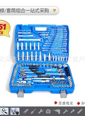 121-1手51-12-216PCS套筒机VNF械组棘合工7具套装汽车轮扳铝箱铁